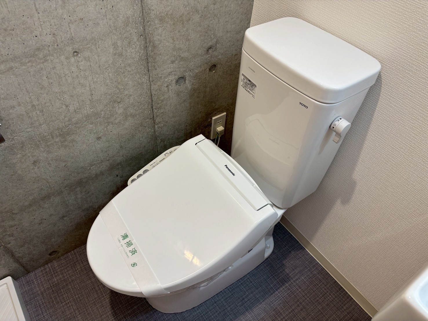 トイレ　※同建物内の別部屋参考写真です