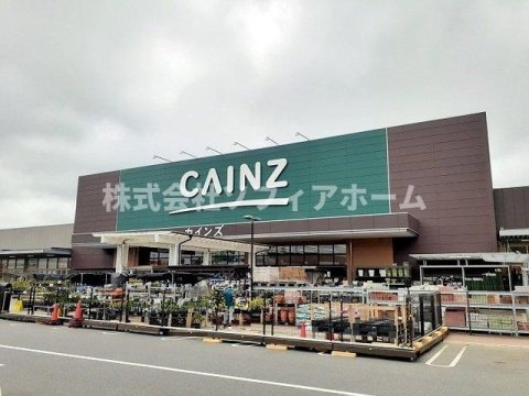 ホームセンター　カインズ 佐倉店（ホームセンター）まで3308m
