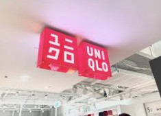 ショッピングセンター　ユニクロアトレ目黒店（ショッピングセンター）まで884m