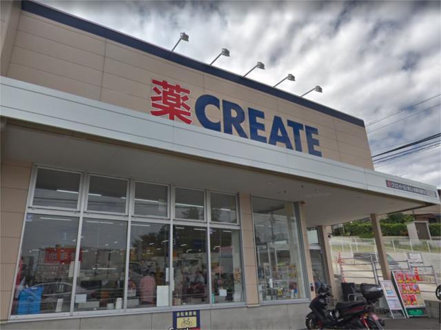 ドラックストア　クリエイトエス・ディー保土ヶ谷東川島町店（ドラッグストア）まで115m