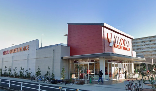 スーパー　ヤオコー東大和店（スーパー）まで559m