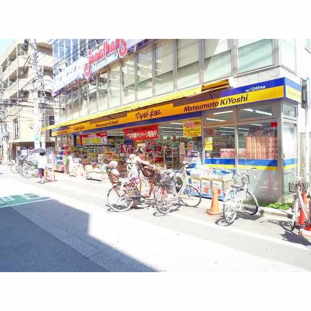 ドラックストア　マツモトキヨシ　蕨店（ドラッグストア）まで120m