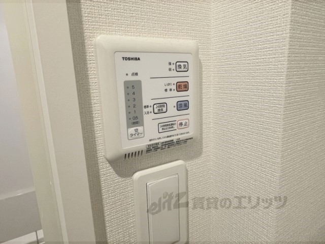 その他設備　浴室乾燥機