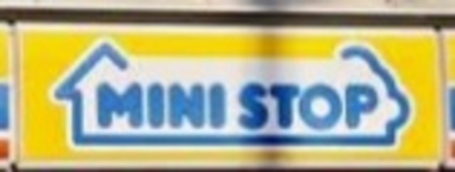 コンビニ　ミニストップ幕張ベイパーク店（コンビニ）まで996m