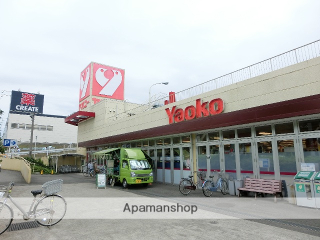 スーパー　（株）ヤオコー／みつわ台店（スーパー）まで595m