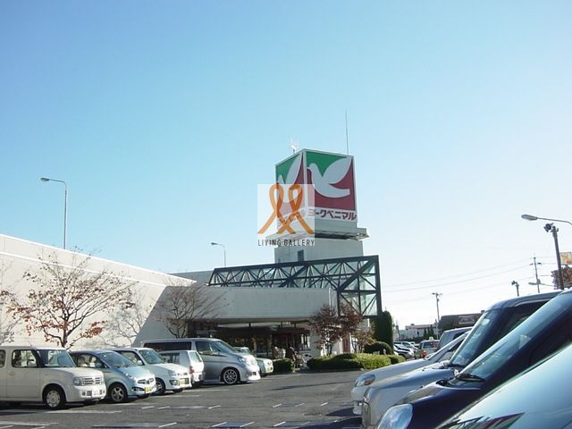 スーパー　ヨークベニマル富久山店（スーパー）まで590m