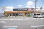 スーパー　スーパーストアナカガワ 船橋店（スーパー）まで504m