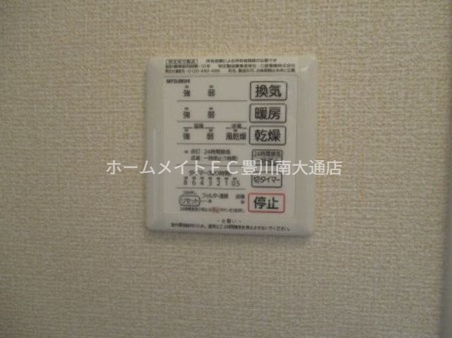 その他設備　室内設備