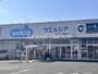 ドラックストア　ウエルシア坂戸八幡店（ドラッグストア）まで362m