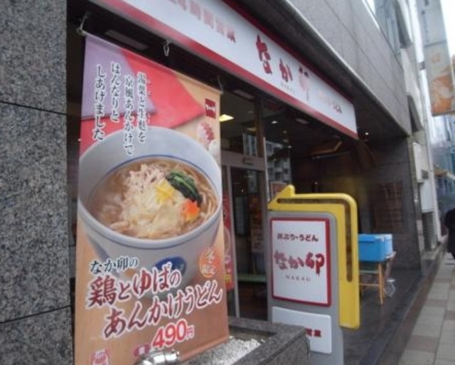 飲食店　なか卯芝一丁目店（飲食店）まで691m