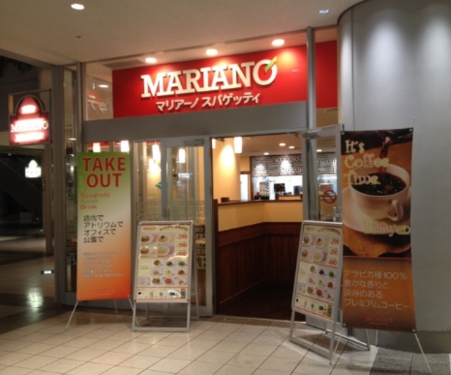 飲食店　サイゼリヤマリアーノスパゲッティ芝浦店（飲食店）まで446m
