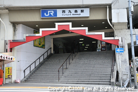 その他　西九条駅（ＪＲ 桜島線）（その他）まで801m