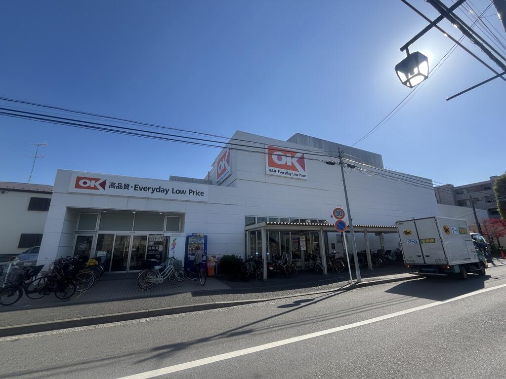スーパー　オーケー日吉店（スーパー）まで140m