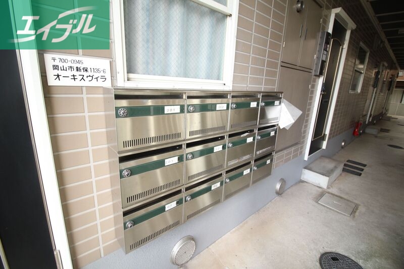 その他共有部分　共有ポスト