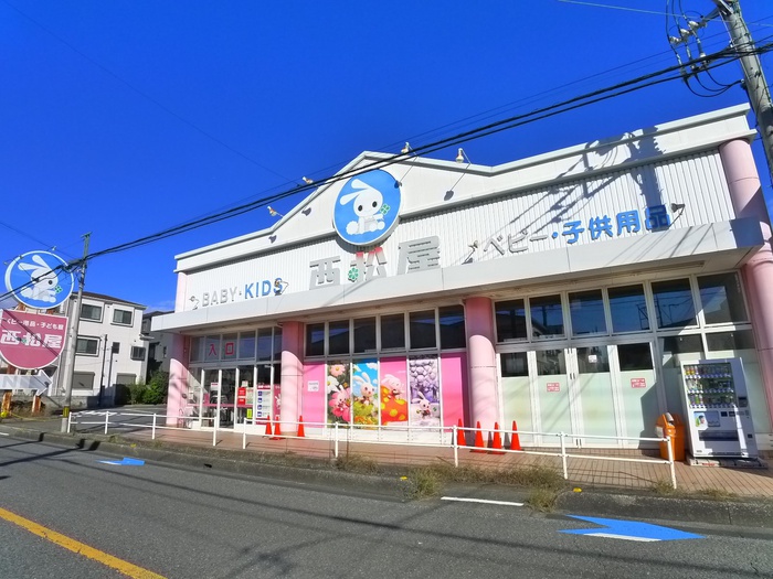 その他　西松屋（その他）まで340m