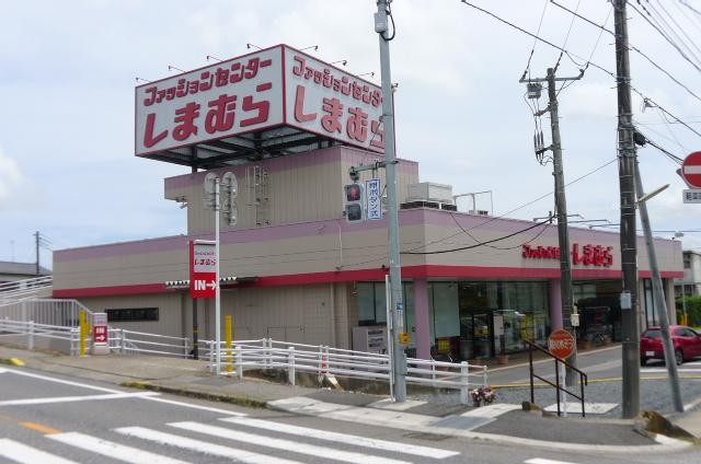 その他　しまむら（その他）まで800m