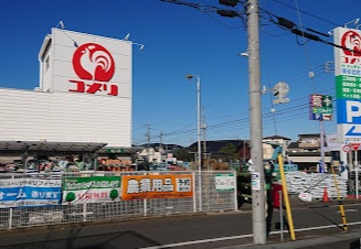 ホームセンター　コメリ（ホームセンター）まで1147m