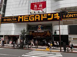 その他　ドン・キホーテジハン・キホーテSHIBUYA店（その他）まで392m