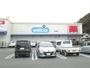 ドラックストア　ウエルシア牧之原榛原店（ドラッグストア）まで1376m