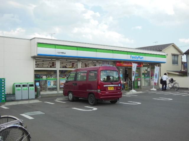 コンビニ　ファミリーマート八王子暁町店（コンビニ）まで571m