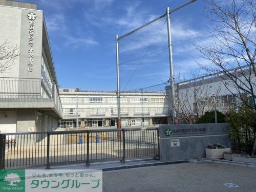 小学校　世田谷区立下北沢小学校（小学校）まで1320m