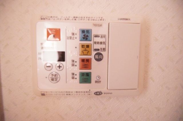 その他設備　雨の日のお洗濯に便利な「浴室換気乾燥機」あります。