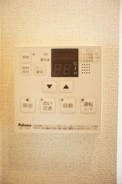 その他設備