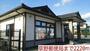 郵便局　草野郵便局（郵便局）まで2220m