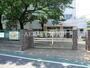 小学校　豊島区立さくら小学校（小学校）まで541m