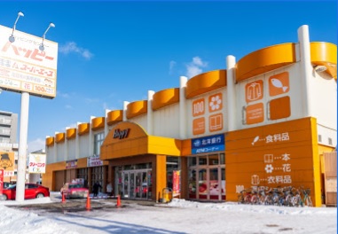 スーパー　スーパーエース北34条店（スーパー）まで169m
