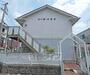 向島駅より徒歩10分 2階 築34年5ヶ月の賃貸物件
