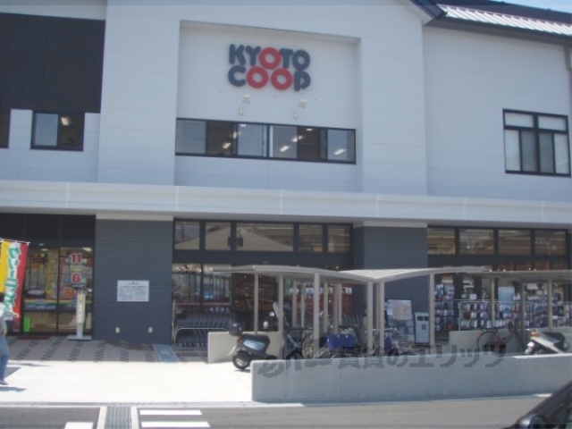 スーパー　京都コープ桃山店（スーパー）まで390m