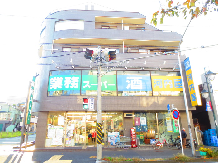 スーパー　業務スーパー（スーパー）まで140m