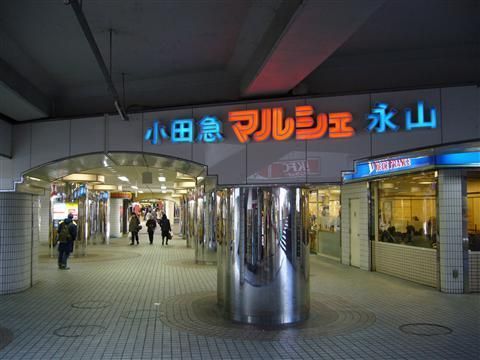 その他　ミネドラッグ（その他）まで900m