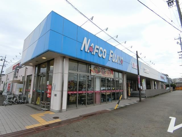 スーパー　ナフコ（スーパー）まで710m