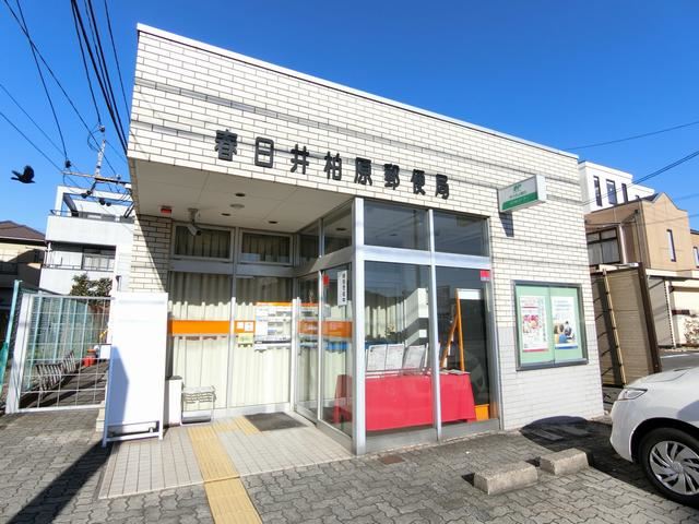 郵便局　柏原郵便局（郵便局）まで550m