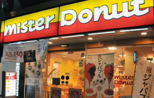 その他　ミスタードーナツ 淡路町ワテラス ショップ（その他）まで203m