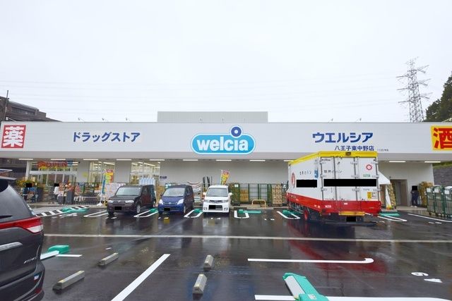 ドラックストア　ウエルシア（ドラッグストア）まで89m
