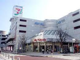 スーパー　イトーヨーカドー 我孫子南口店（スーパー）まで786m