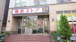スーパー　TOBU STORE(トウブ ストア) 我孫子店（スーパー）まで886m