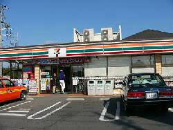 コンビニ　セブンイレブン 我孫子並木5丁目店（コンビニ）まで558m