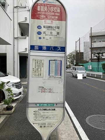 その他　バス停留所（その他）まで120m