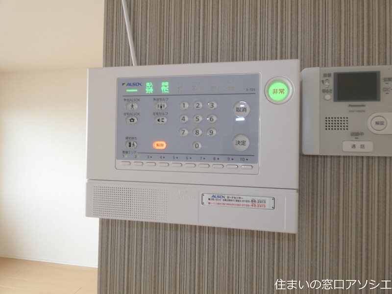 セキュリティ　ホームセキュリティ