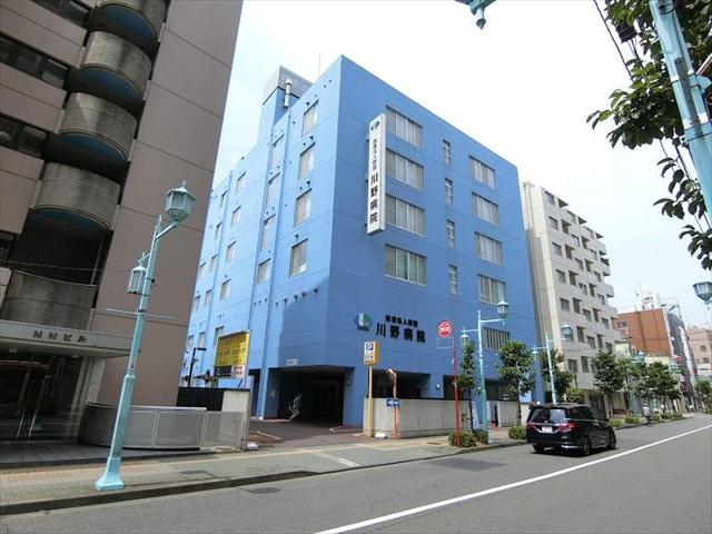病院　川野病院（病院）まで340m
