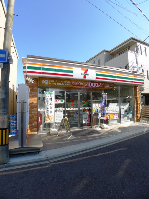 コンビニ　セブンイレブン（コンビニ）まで480m