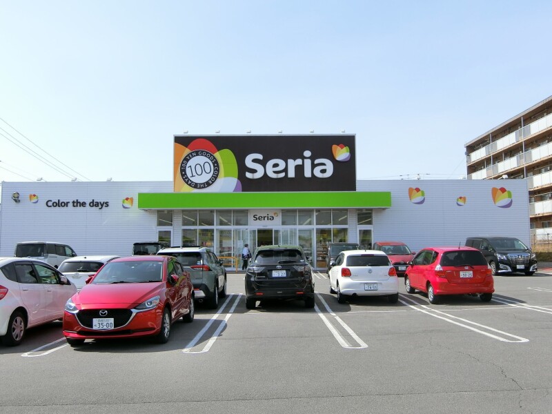 ホームセンター　Seria函館人見店（ホームセンター）まで471m