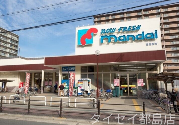 スーパー　万代旭高殿店（スーパー）まで536m