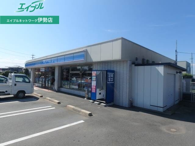 コンビニ　ローソン玉城町佐田店（コンビニ）まで1174m