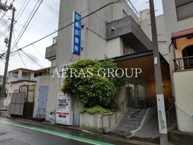 病院　白鳥診療所（病院）まで117m