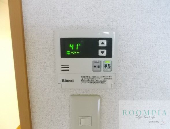 その他設備　設備